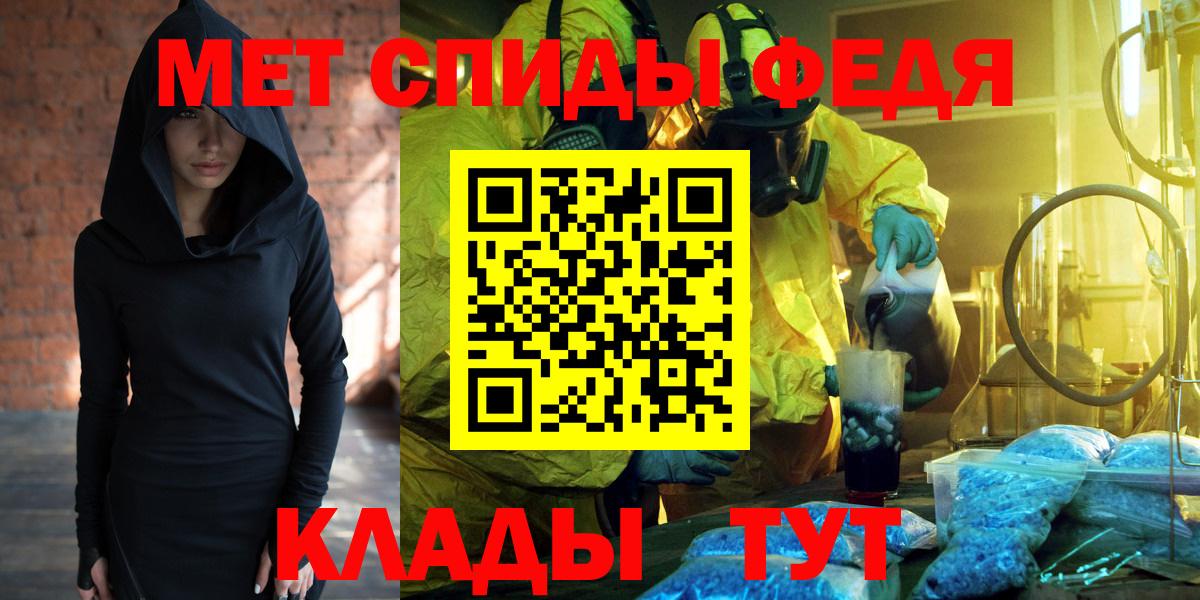 Алапаевск  АМФ 97%  Amphetamine  Вход с VPN 