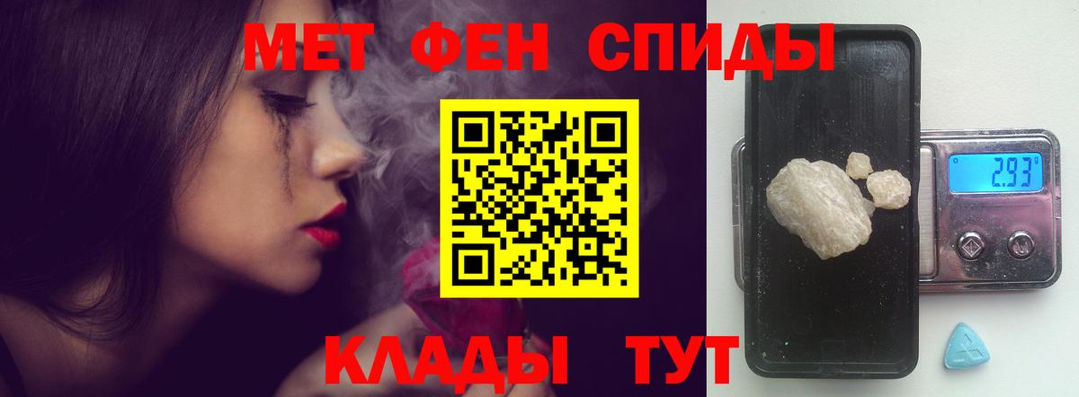 Амфетамин Розовый Алапаевск