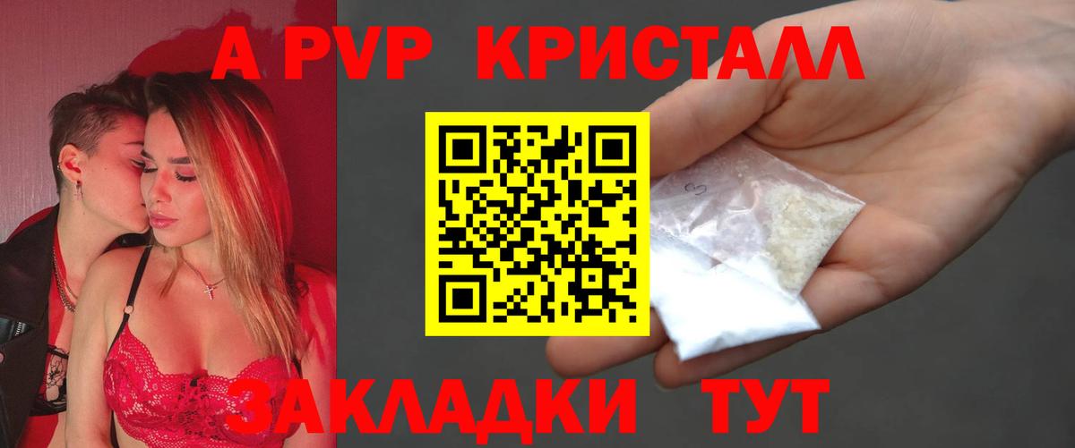 А ПВП Соль Алапаевск