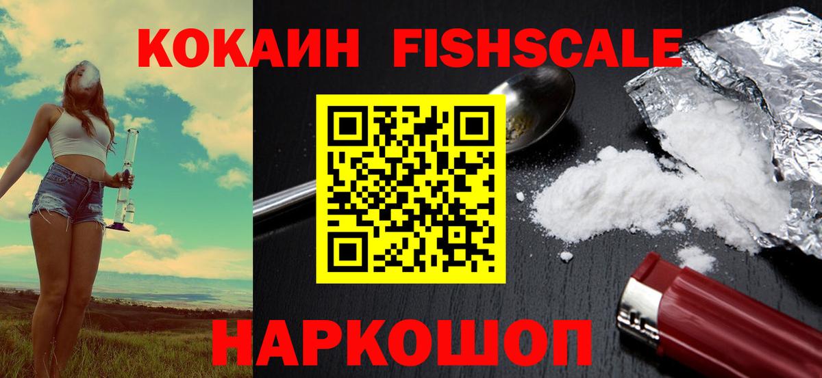 Кокаин 97% Алапаевск