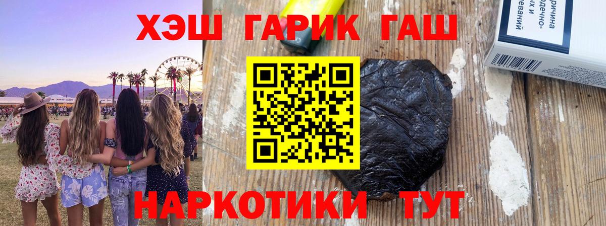 Гашиш  Вход с VPN  Гашиш AMNESIA HAZE  Алапаевск  ГАШ Ice-O-Lator 