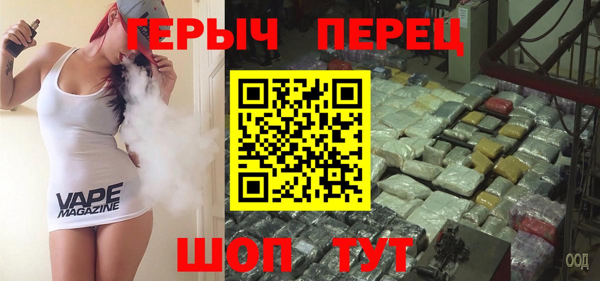 Героин афганец Алапаевск
