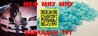 МДПВ Новозыбков