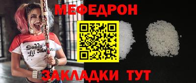 прущая мука Новокубанск