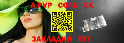 прущая мука Новокубанск