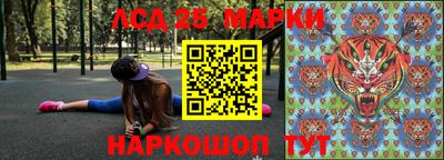 марки lsd Новодвинск