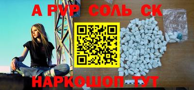 прущая мука Новокубанск