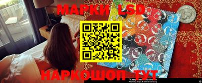 марки lsd Новодвинск