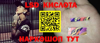 марки lsd Новодвинск