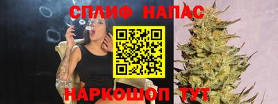 прущая мука Новокубанск