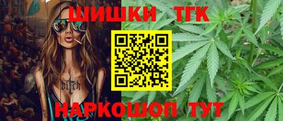 прущая мука Новокубанск