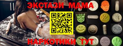 марки lsd Новодвинск
