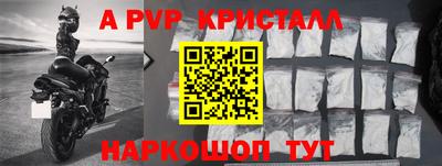 МДПВ Новозыбков
