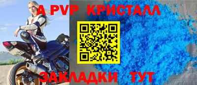 МДПВ Новозыбков