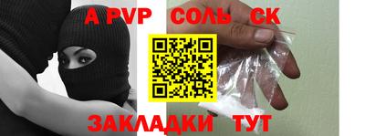 прущая мука Новокубанск