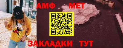 прущая мука Новокубанск