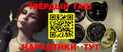 прущая мука Новокубанск