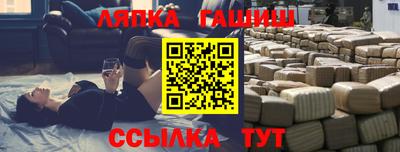 марки lsd Новодвинск