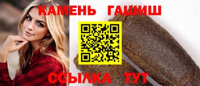 прущая мука Новокубанск