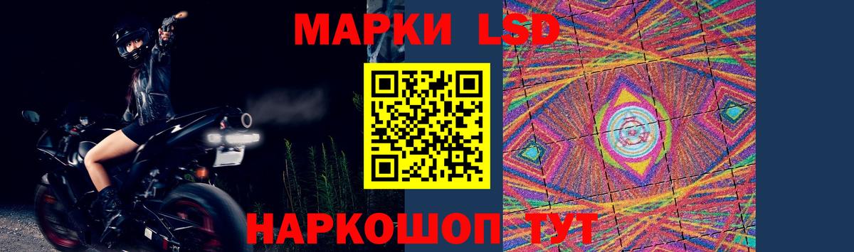 Лсд 25 экстази  Лсд 25 экстази кислота  Вход с VPN  Алапаевск  ЛСД экстази кислота 
