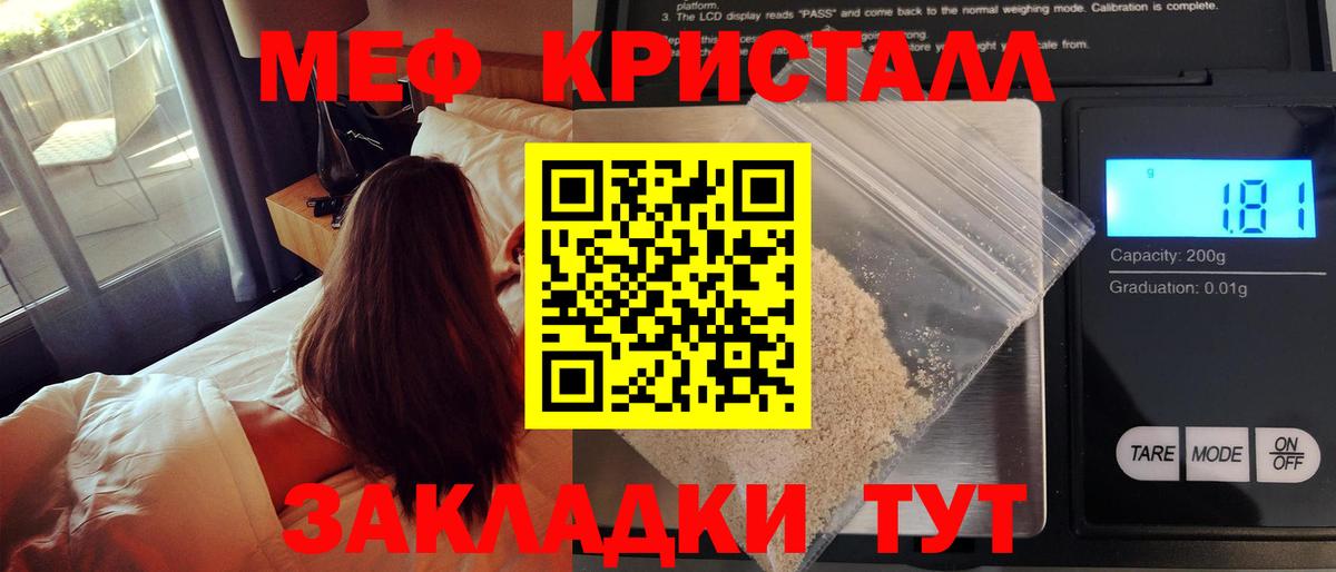 Мефедрон мука  МЯУ-МЯУ  Алапаевск  МЕФ  Вход с VPN 