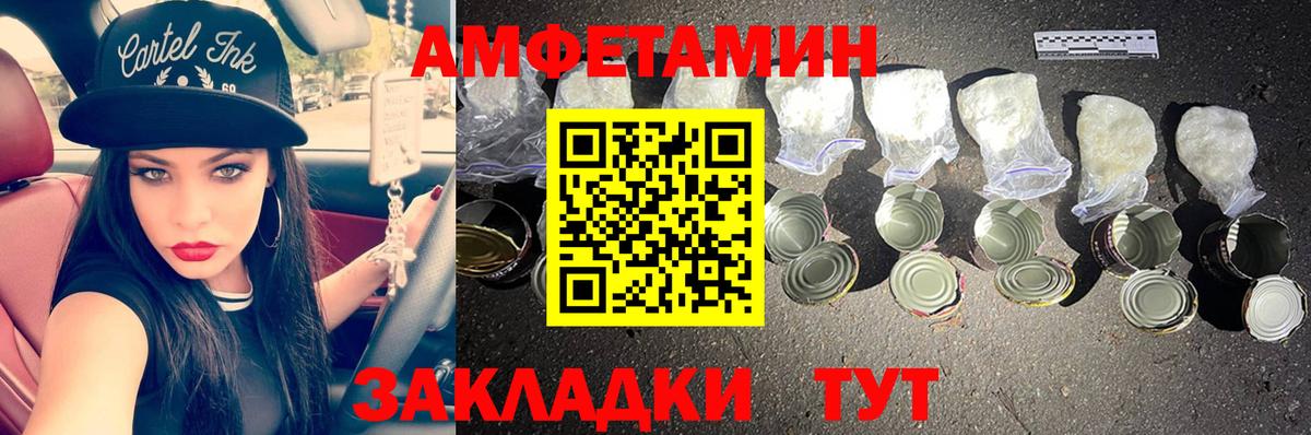 Первитин винт Алапаевск