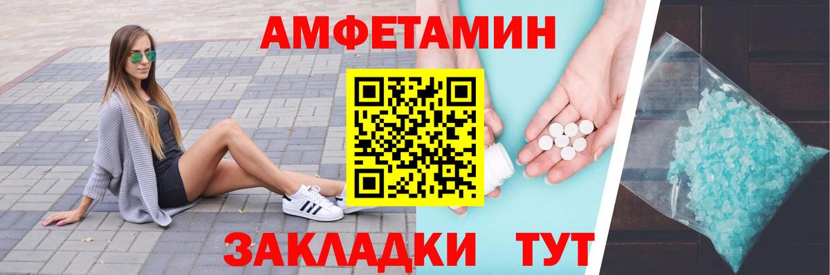 Первитин пудра  Первитин пудра  МЕТАМФЕТАМИН  Вход с VPN  Алапаевск 