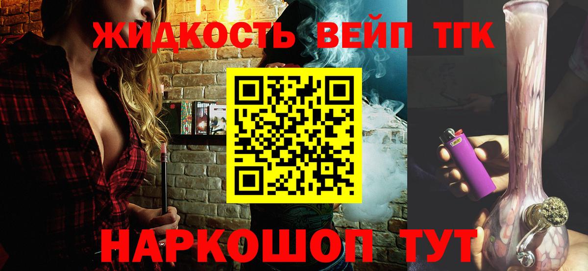 ТГК THC oil  Вход с VPN  Алапаевск 